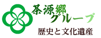 和束町 歴史と文化遺産